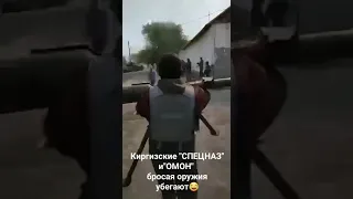 киргизский "СПЕЦНАЗ"   "подарили" Таджикам "АГС"😂