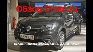 Renault Sandero Stepway 2019 1.6 (82 л.с.) MT Drive - видеообзор