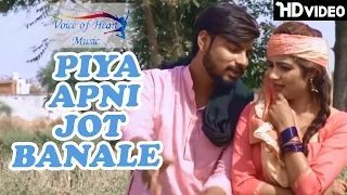 Piya Apni Jot Banale | Danny Aafariya, Sonika Singh, Sheenam Katholic | Latest Haryanvi Songs 2017