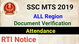 SSC MTS 2019 Document Verification All Regions Attendance