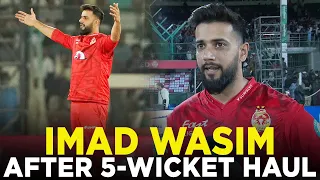 PSL 9 | Imad Wasim Interview | Multan Sultans vs Islamabad United | Match 34 Final | M2A1A