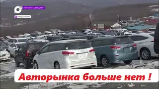 Авторынка нет , Чудесный день , Дорогие петушки !