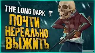 Нереальный Уровень Сложности! Выжить Любой Ценой ● The Long Dark