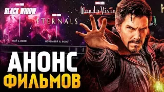 РАЗБОР ВСЕХ ФИЛЬМОВ 4 ФАЗЫ КИНОВСЕЛЕННОЙ МАРВЕЛ