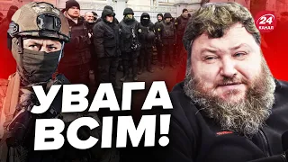 ⚡ДИКИЙ: Мобілізують УВ’ЯЗНЕНИХ? / Яка ситуація в КРИНКАХ / Дуже НЕБЕЗПЕЧНИЙ напрямок для ворога