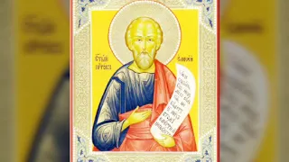 Жития святых - Пророк Елисей (9 век до Р.Х.)