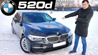 BMW 520d G30. Отзыв владельца. Стоит ли купить БМВ 5 с пробегом б/у. Как проверить БМВ 5