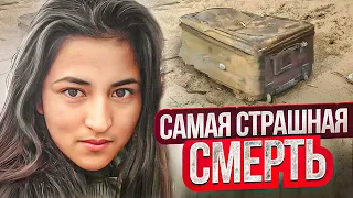 The missing girl was found in a deserted place in a suitcase. The creepy story of Wilma Cruz