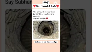 Sumur air zam zam || ucapkan subhan allah #islamicvideo #muhammad #zamzam #zamzamwell