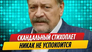 Дмитрий Назаров высмеял возвращающихся в Россию артистов