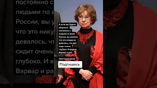 Лия Ахеджакова про рабов (Цитаты)