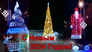 Новый 2024 Год #Бердянск #berdiansk #berdyansk #рек #топ