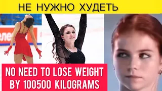 WITHOUT Alexandra Trusova, but with Kamila Valieva ⚡️ The best Russian figure skater ❗️