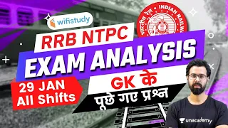 RRB NTPC Exam Analysis (29 Jan 2021, All Shifts) | GK Asked Questions by Bhunesh Sharma