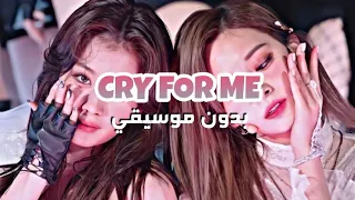 Twice Cry For Me -   بدون موسيقى و مترجمة