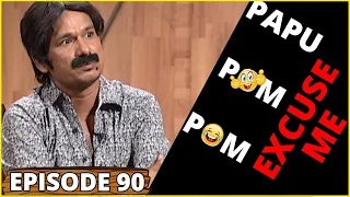 PAPU POM POM || Excuse Me - Episode 90 || Odia Comedy Jaha kahibi Sata Kahibi Papu pom pom | ODIA