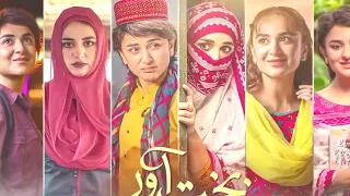 Bakhtawar Episode 24 Teaser #viral #trending #humtv #pakistanidramas