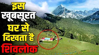 महादेव के बसाए पिंडारी ग्लेशियर रूट की यात्रा, खूबसूरती के आगे Europe भी फेल ।Uttarakhand । Kapkot ।