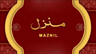 Manzil Dua | منزل Ep 08 (Cure and Protection from Black Magic Jinn / Evil Spirit Possession) | edit