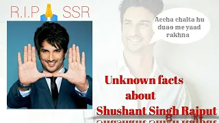 #ShushantSinghRajput #SSR    Unknown facts about Shushant Singh Rajput/Bollywood actor R.I.P🙏 SSR