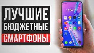 Лучшие Смартфоны с АлиЭкспресс в 2020 году,бюджетные телефоны с AliExpress