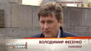 Убийцы Олеся Бузины и Калашникова: новые версии - Чрезвычайные новости, 17.04