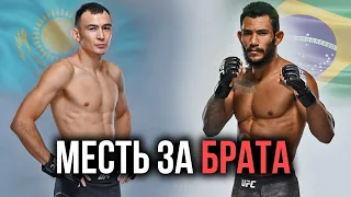 Дамир Исмагулов - Рафаэль Алвес на UFC 262! МЕСТЬ ЗА БРАТА!