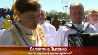 Праздник Оренбургского казачества