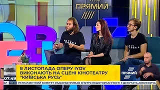 Музиканти опери Iyov в гостях у "Прямого"