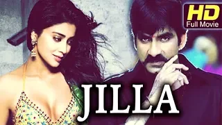 Ravi Teja Tamil Full Action Movie | ஜில்லா (Jilla) | Ravi Teja, Shriya, Prakash Raj | Dubbed Movie
