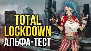 Total Lockdown – Королевская битва в здании небоскреба