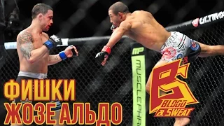 Коронные фишки MMA чемпиона UFC Жозе Альдо