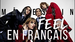 FEEL - Måneskin - ENG-FRA + annotations [4K] #traductionfrançaise #italianmusic #maneskin #måneskin