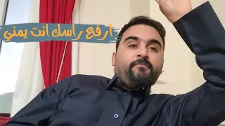 عز يامال العز / اليمن تعود لسيادة وزعامة العرب 🇾🇪