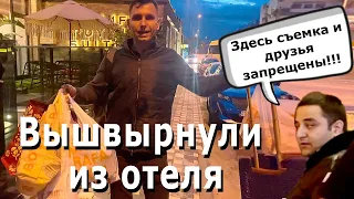 Встретил Бортич, Жуткая инфляция в Турции, Киборг в аэропорту, Приехала полиция за мной, Мои друзья