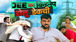 जेई  का किडनेप | EPISODE - 54 | डोलू देक्ची | Haryanvi Comedy Web Series || Jugadi Balak