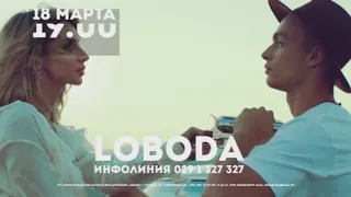 Reklamny rolik Loboda