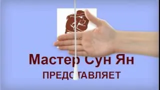 Даосский Массаж - Путь к Сексуальной Гармонии