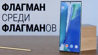 7 причин купить Samsung Galaxy Note20 Ultra / Root Nation