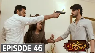 Tere Bin Episode 46 Teaser & Promo || Murtasim or Meerab ki larhai || Tere Bin - Har pal Geo