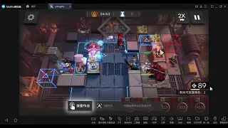 【Arknights】 9-19 clear for the first time