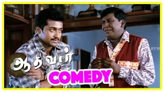 Aadhavan Tamil Movie Comedy | Aadhavan Movie full Comedy Scenes | Suriya | Vadivelu | Nayanthara