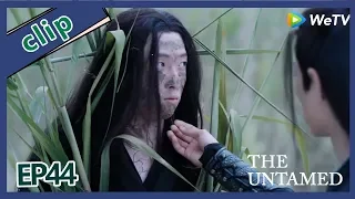 【ENG SUB 】The Untamed  clip EP44Part1——Starring: Xiao Zhan, Wang Yi Bo, Zoey Meng