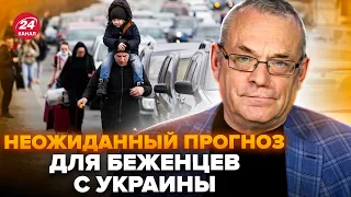 ⚡️ЯКОВЕНКО: Погані НОВИНИ з Європи: Українці за кордоном ПІД ЗАГРОЗОЮ? День народження НАВАЛЬНОГО