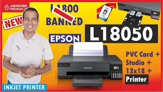 A3+ PVC Card Printer L18050 | ❌L1800 Printer | Smart Card Printer | Studio Printer | AbhishekID.com