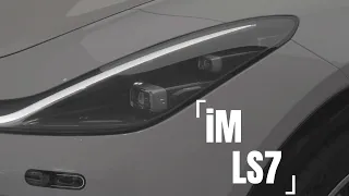 ALL NEW IM LS7 4K walkthrough——Pure electric mid-size SUV, exterior and interior details show