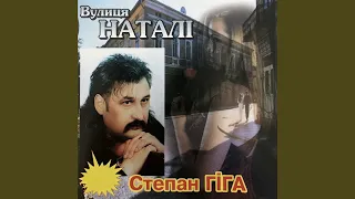 Остання ніч