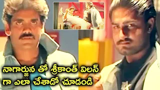 SEE HOW SRIKANTH BECAME A VILLAIN AGAINST HIM | VARASUDU | NAGARJUNA | NAGMA | KRISHNA