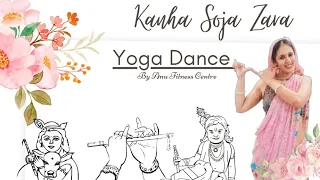 🌸 Kanha Soja Zara 🌸 { Yoga Dance } #krishna #anufitnesscentre