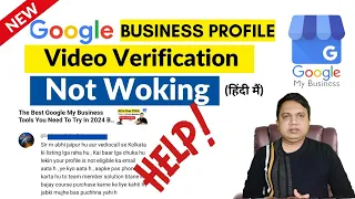 Google Business Profile Video Verification Not Working Help | GMB Video Verification Troubleshooting